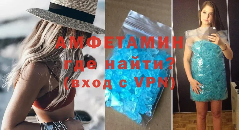 продажа наркотиков  Белорецк  Amphetamine 97% 